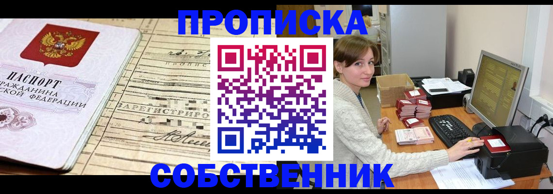 форма 3 в Волчанске